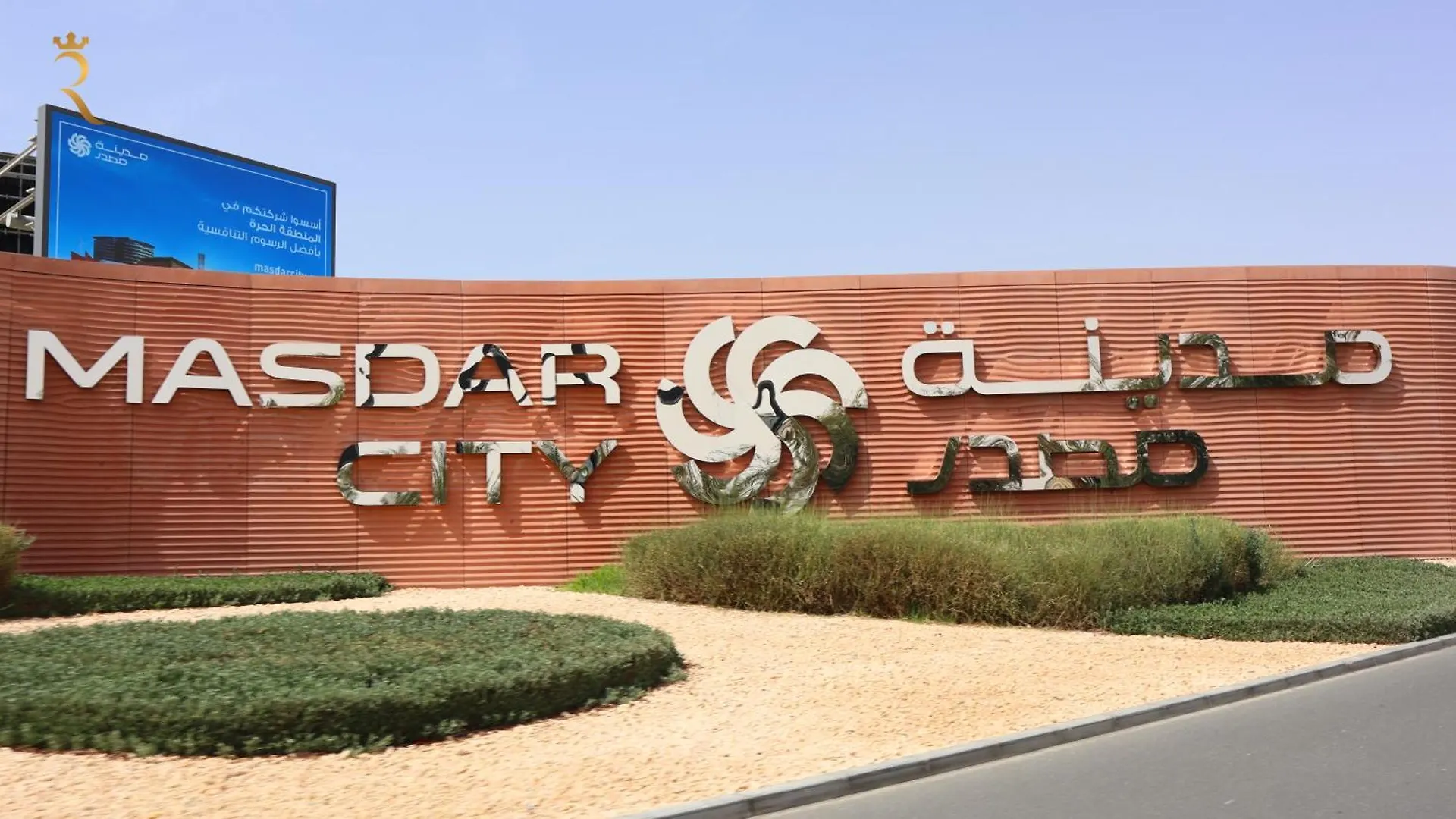 Valentina Studio Elegant Stay In Oasis Masdar 0*, Abu Dhabi Förenade Arabemiraten